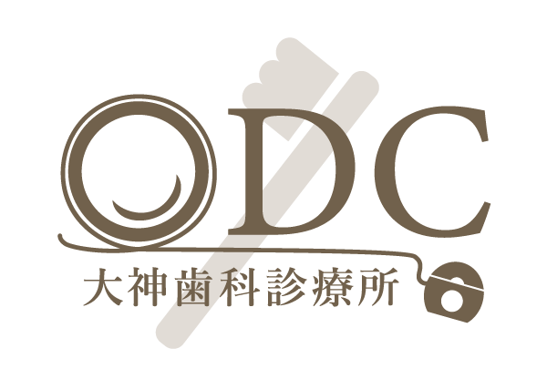 ODC - 大神歯科診療所