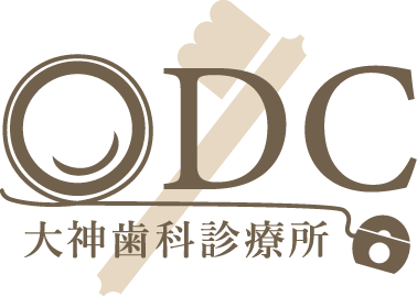 ODC 大神歯科診療所